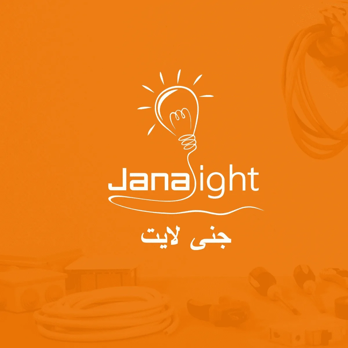 عنصر نائب Placeholder