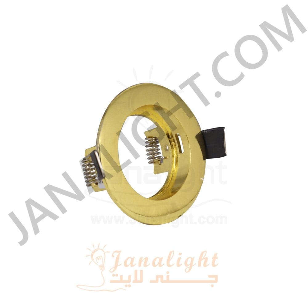 سبوت لايت ثابت 5.5 سم ذهبي لامع Fixed Shiny Gold 5,5 SpotLight Frame