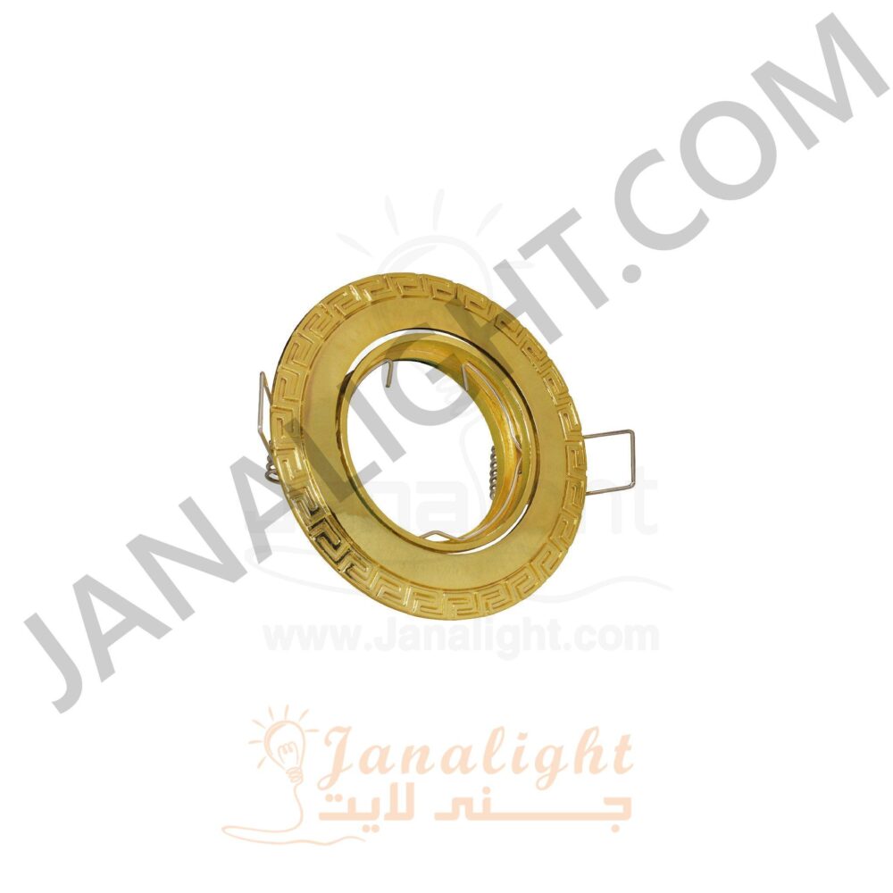 سبوت لايت مدور متحرك 7.5 ذهبي فرزاتشي Round Rotatable Gold Versace 7,5 SpotLight Frame