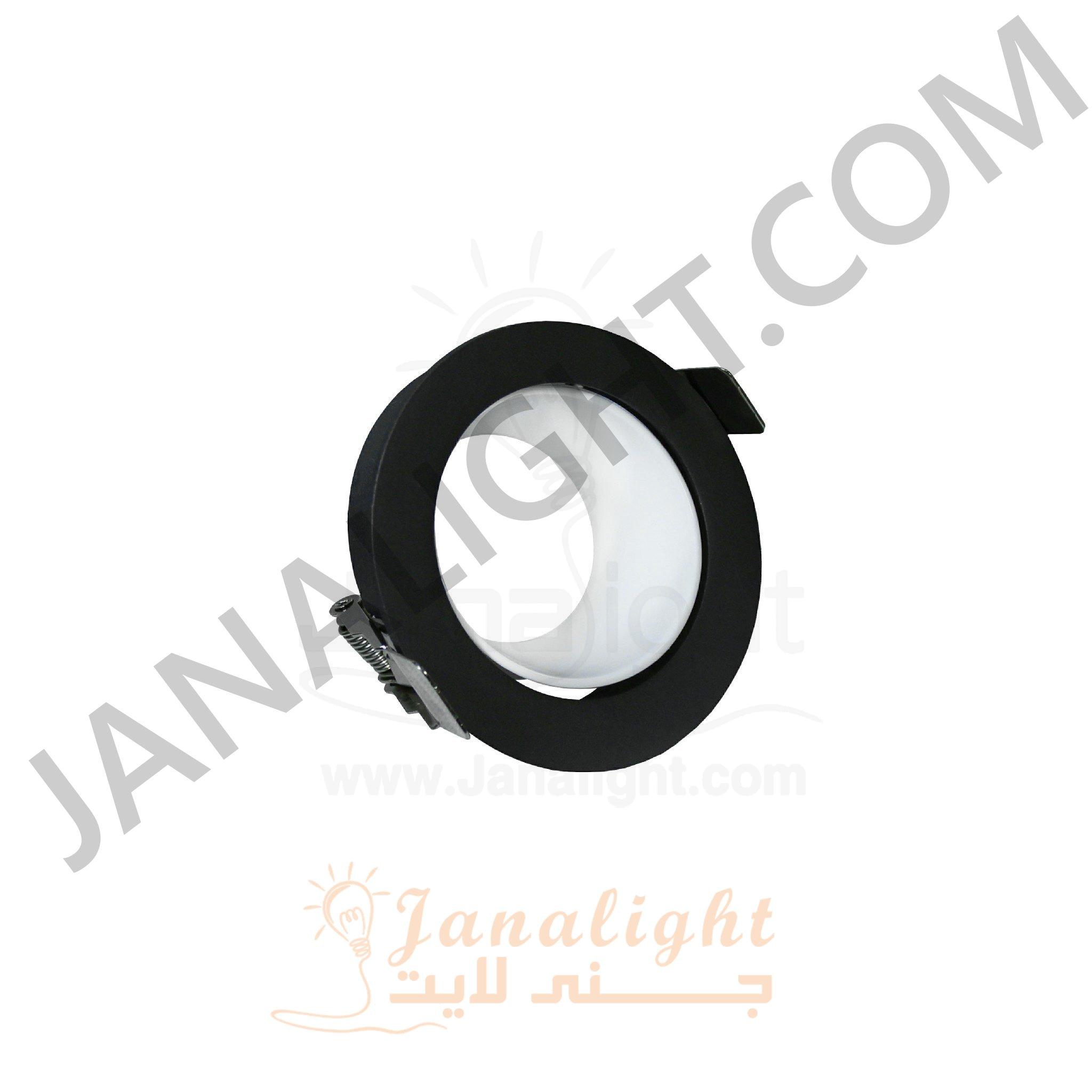 سبوت فارغ 7.5 مدور رمادي و ابيض Round White and Gray 7.5cm Spotlight Frame