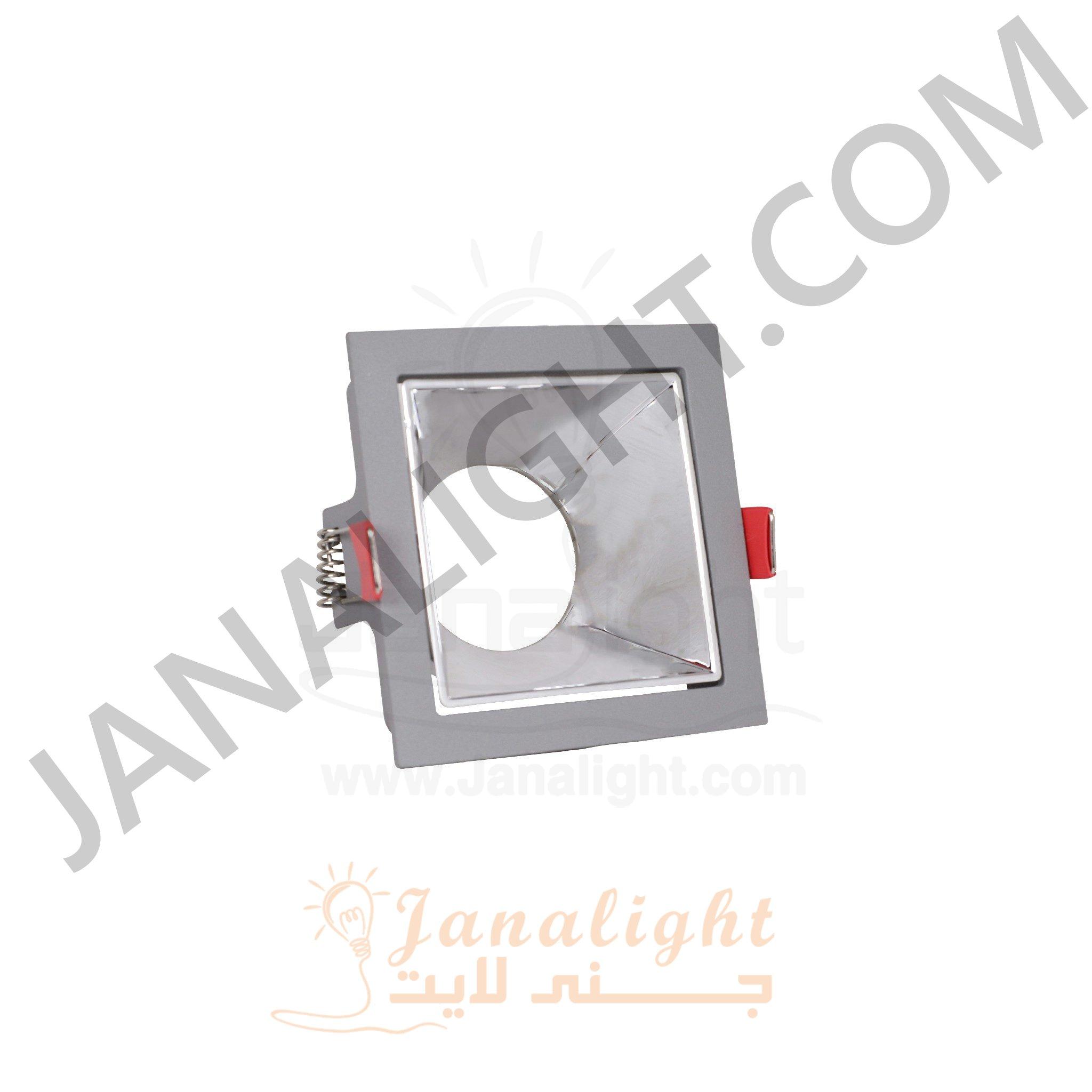 سبوت فارغ 7.5 مربع رمادي و فضي لامع Square Gray and Shiny Silver Spotlight Frame