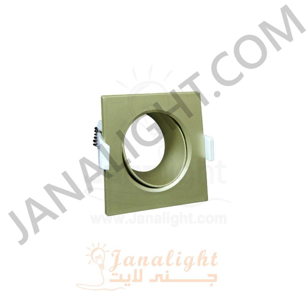 سبوت لايت مربع فارغ بلاستك متحرك شمباني مط Square Plastic Matt Champagne Rotatable Bareeq SpotLight Frame