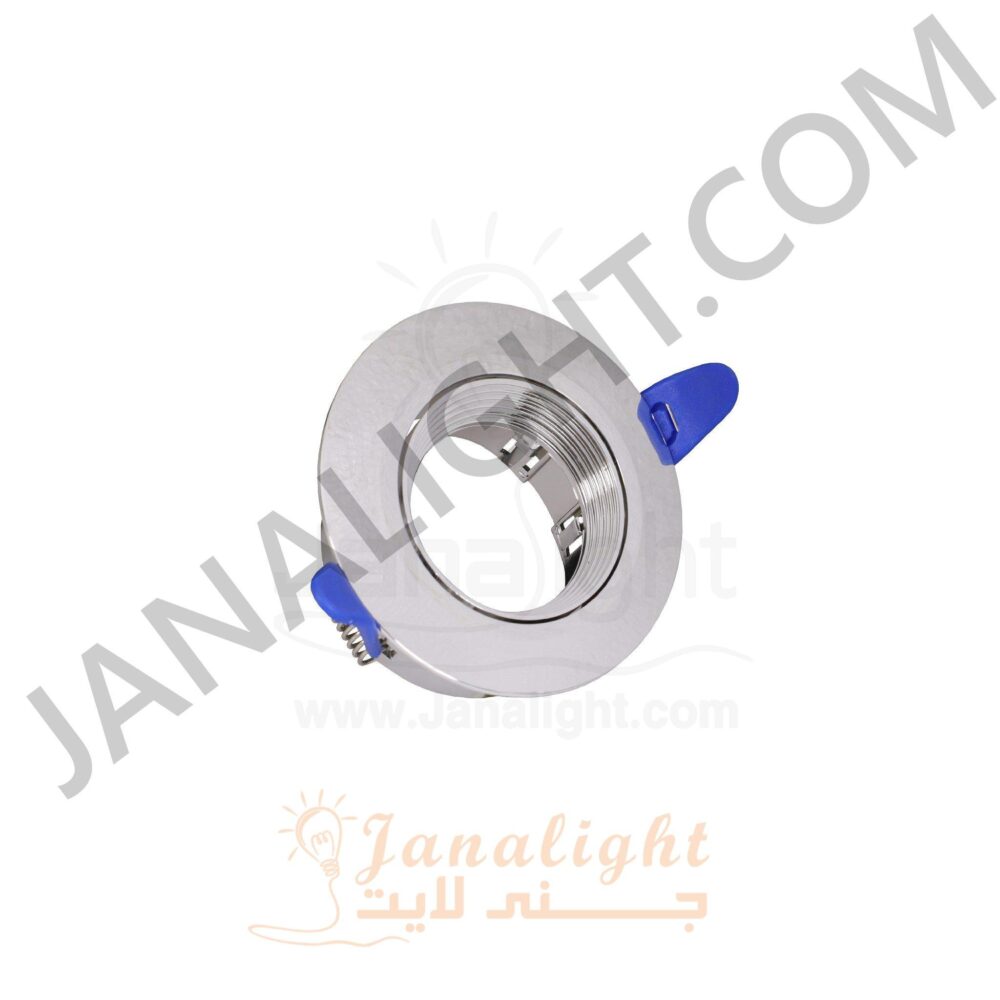 سبوت فارغ 7.5 مدور بلاستك فضي لامع و فضي Round Plastic bright Silver and matt Silver Scaled 7.5 Spotlight Frame