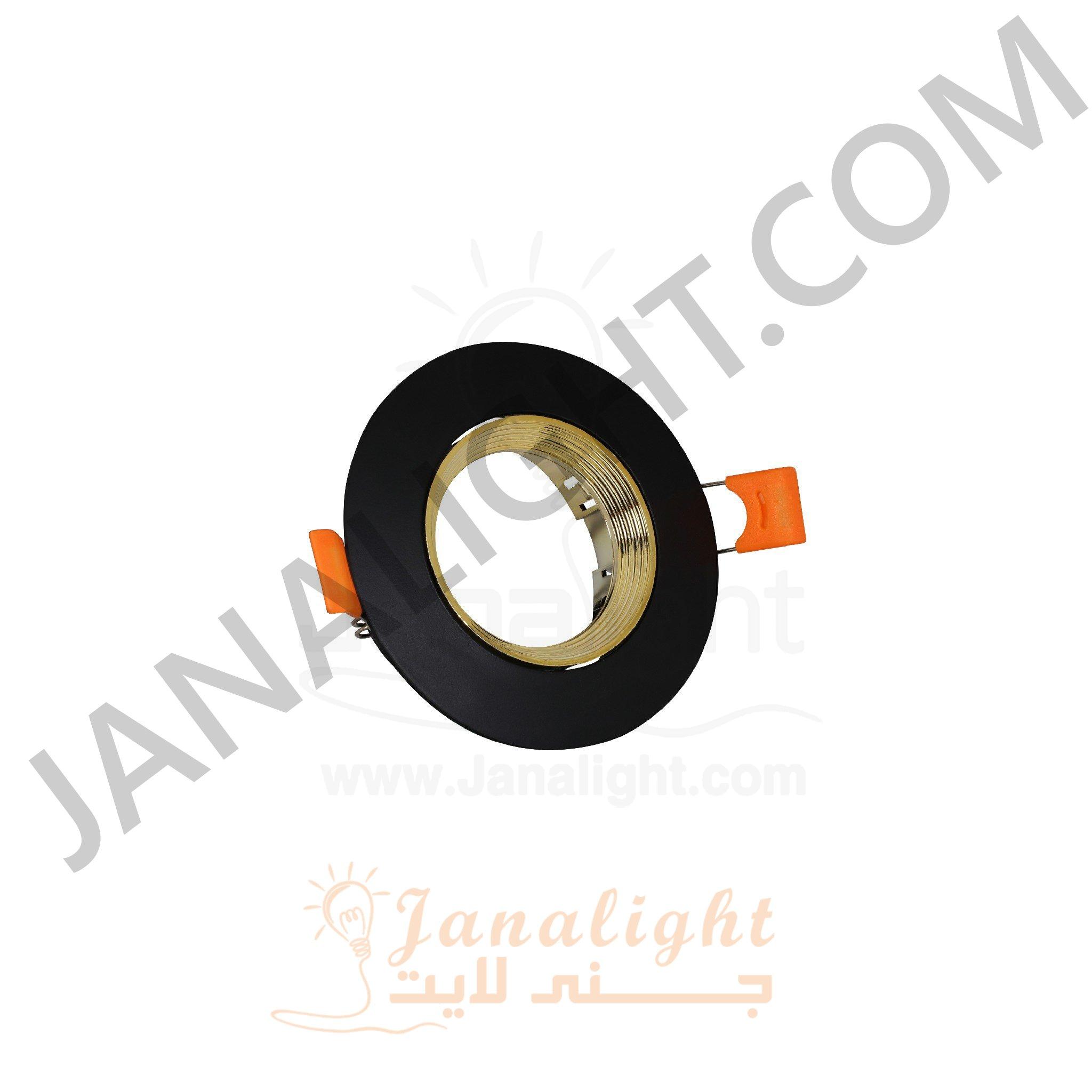 سبوت فارغ 7.5 مدور بلاستك اسود و ذهبي Round Plastic Black and Gold Scaled 7.5 Spotlight Frame