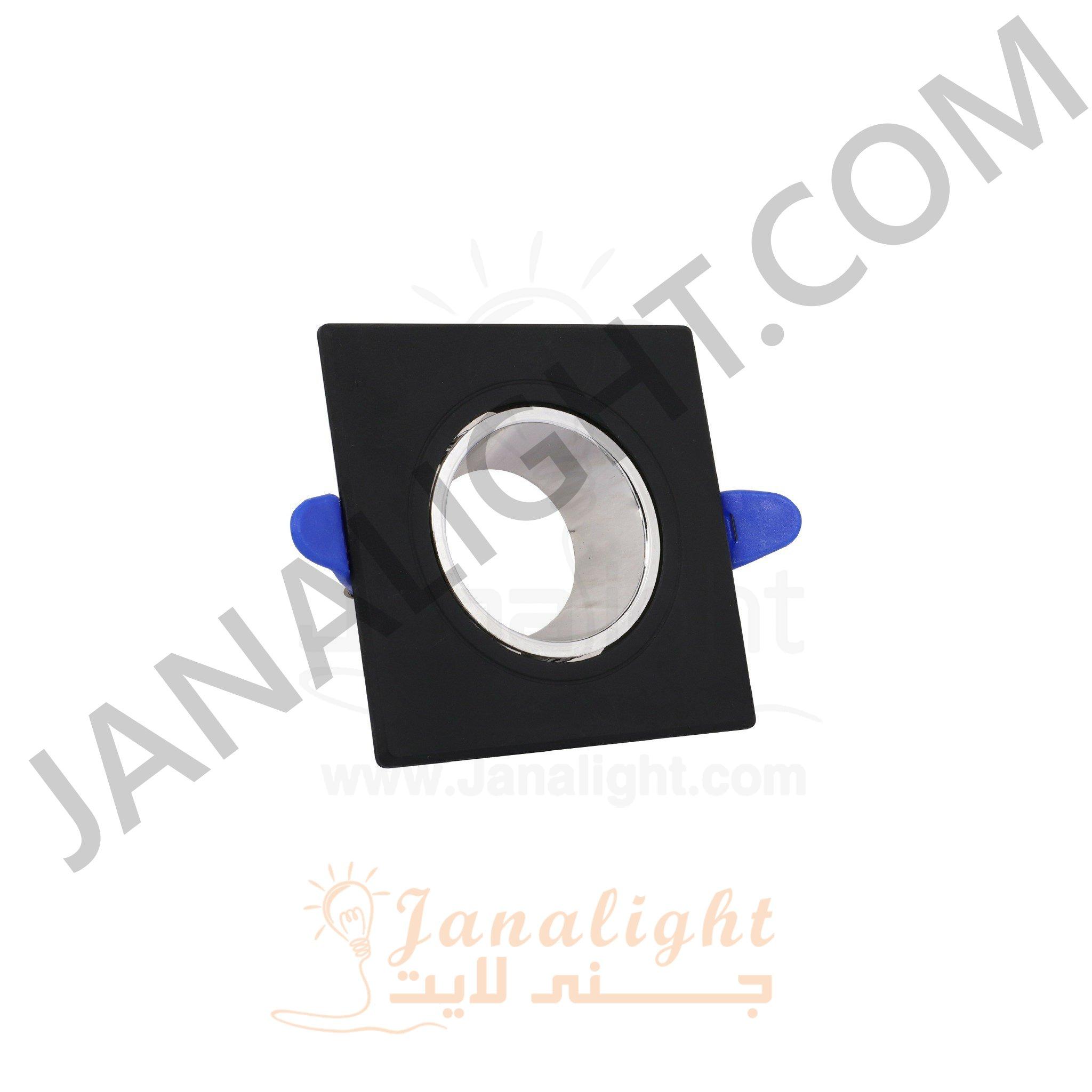 سبوت فارغ 7.5 مربع بلاستك اسود و فضي Square Plastic Black Silver 7.5 Spotlight Frame