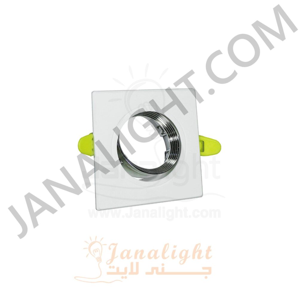 سبوت فارغ 7.5 مربع بلاستك ابيض و فضي مدرج Square Plastic White Silver Scaled 7.5 Spotlight Frame