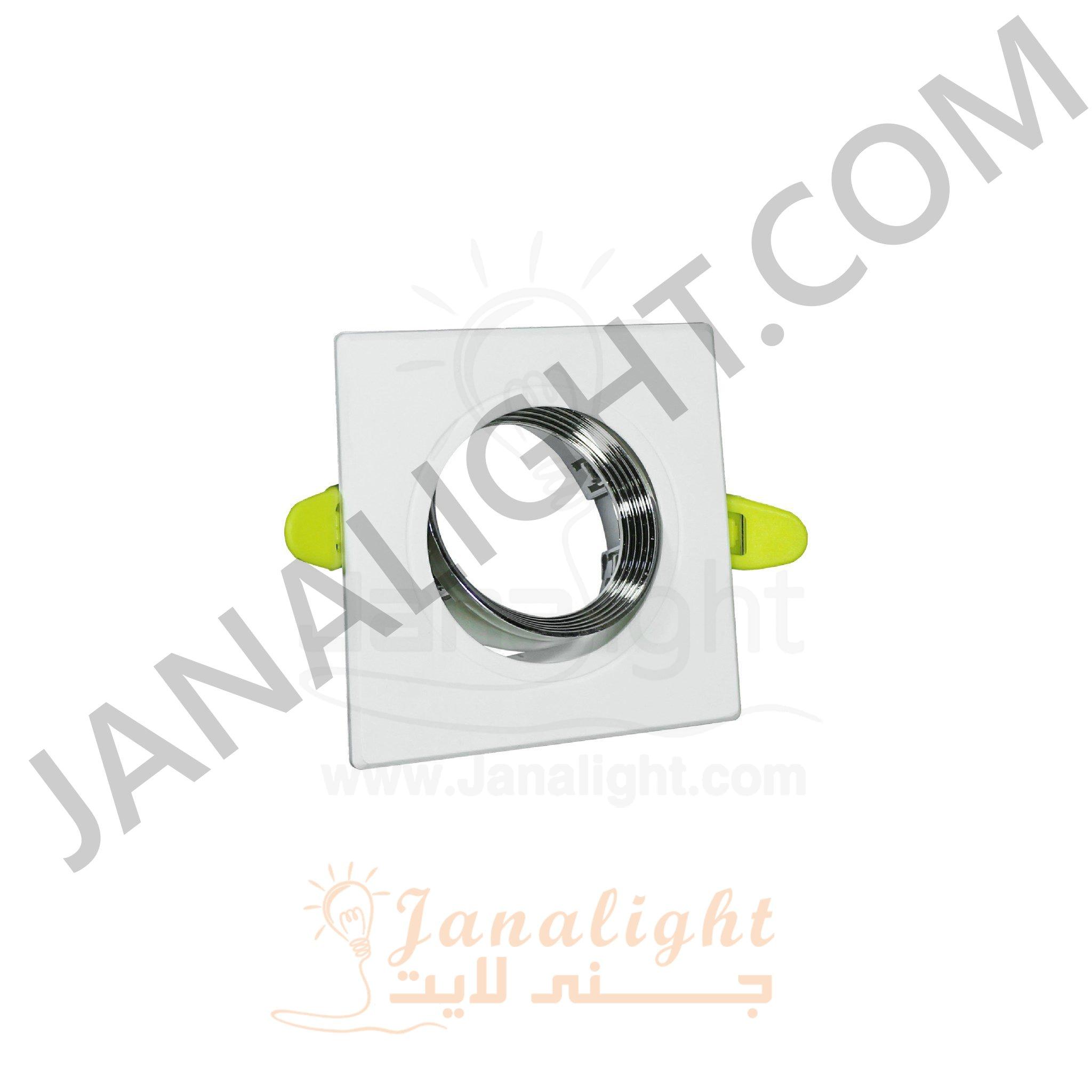 سبوت فارغ 7.5 مربع بلاستك ابيض و فضي مدرج Square Plastic White Silver Scaled 7.5 Spotlight Frame