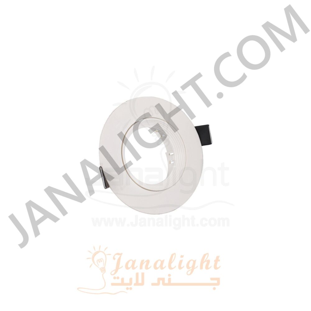 سبوت فارغ 7.5 مدور بلاستك ابيض و ابيض مدرج Round Plastic White White Scaled 7.5 Spotlight Frame