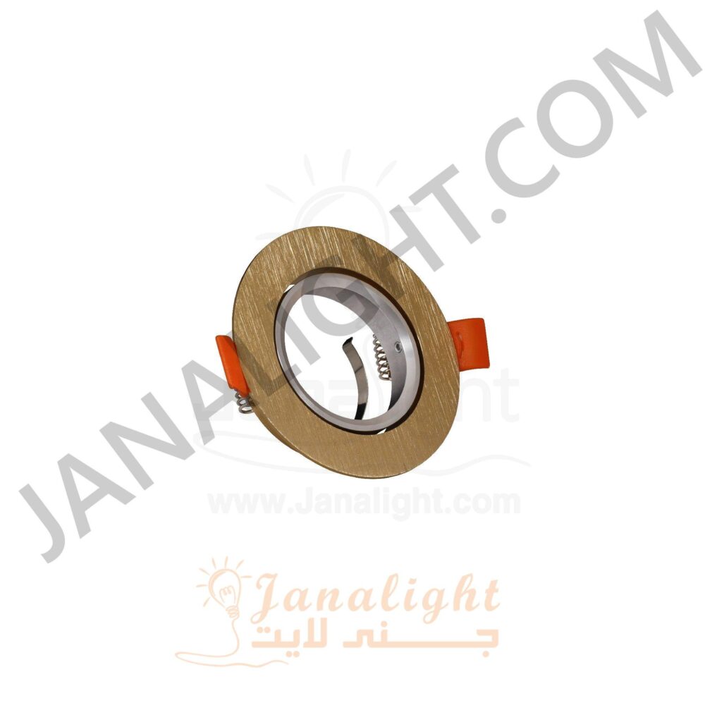 سبوت لايت مدور ذهبي مقشش فارغ المنيوم جنى لايت JN-1109 XK pivoting round scratched golden frame spotlight 7.5 cm