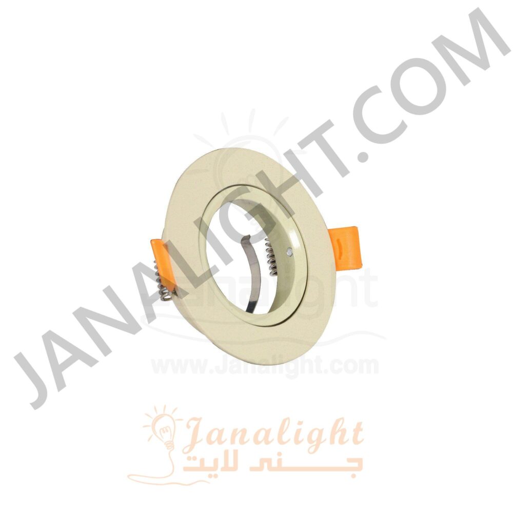 سبوت لايت مدور بيج فارغ المنيوم جنى لايت JN-1109 XK pivoting beige round frame spotlight