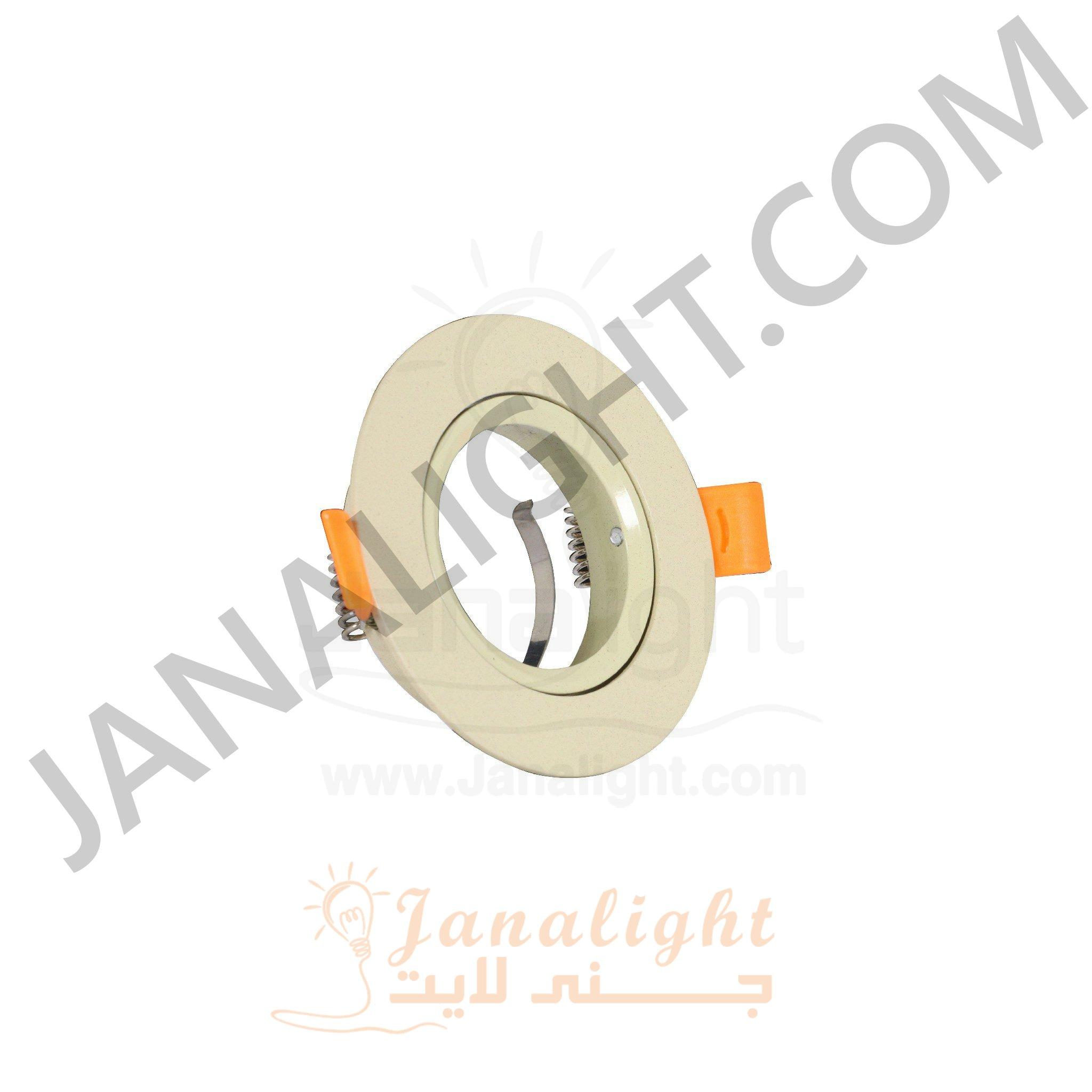 سبوت لايت مدور بيج فارغ المنيوم جنى لايت JN-1109 XK pivoting beige round frame spotlight