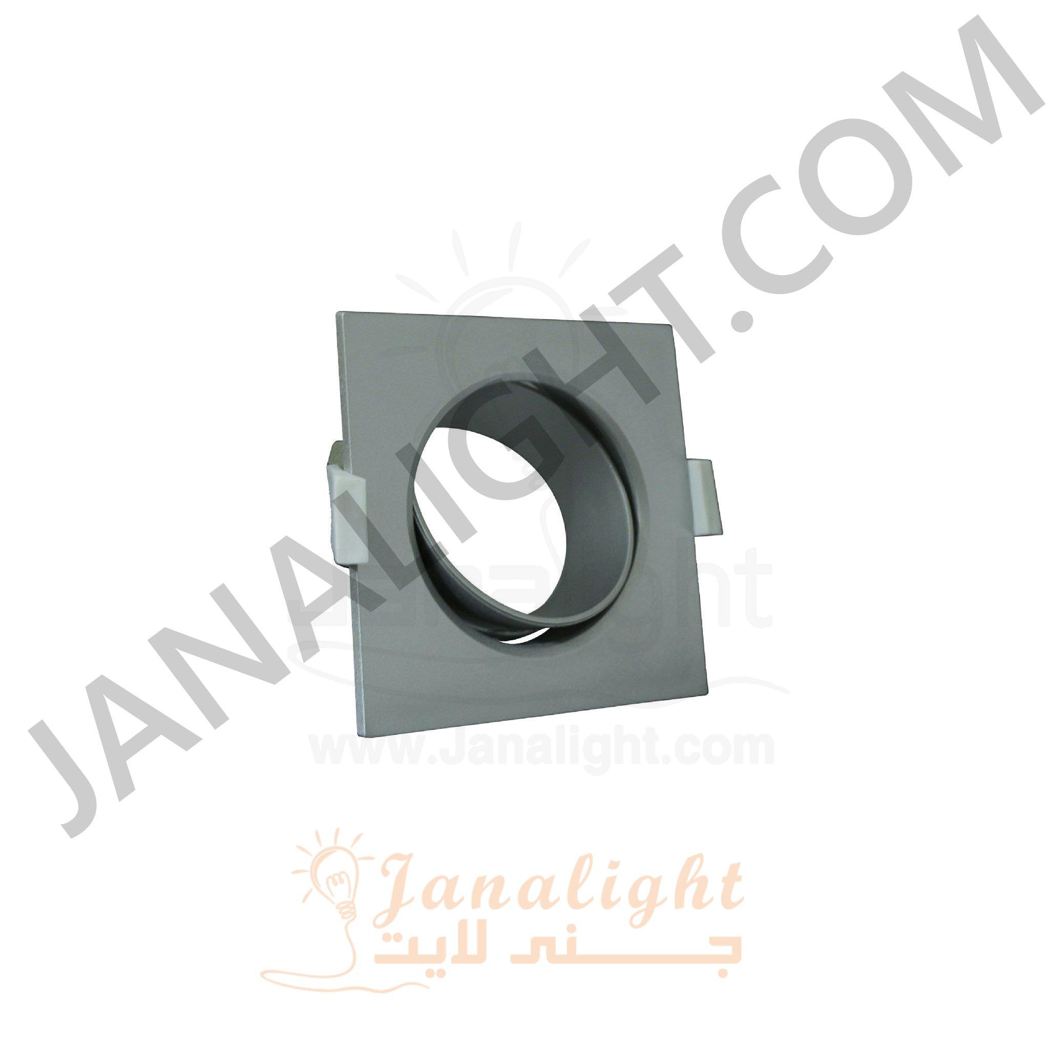 سبوت لايت مربع فارغ بلاستك متحرك فضي مط بريق BQ 02 - 12 pivoting square recessed frame silver spotlight 9 cm