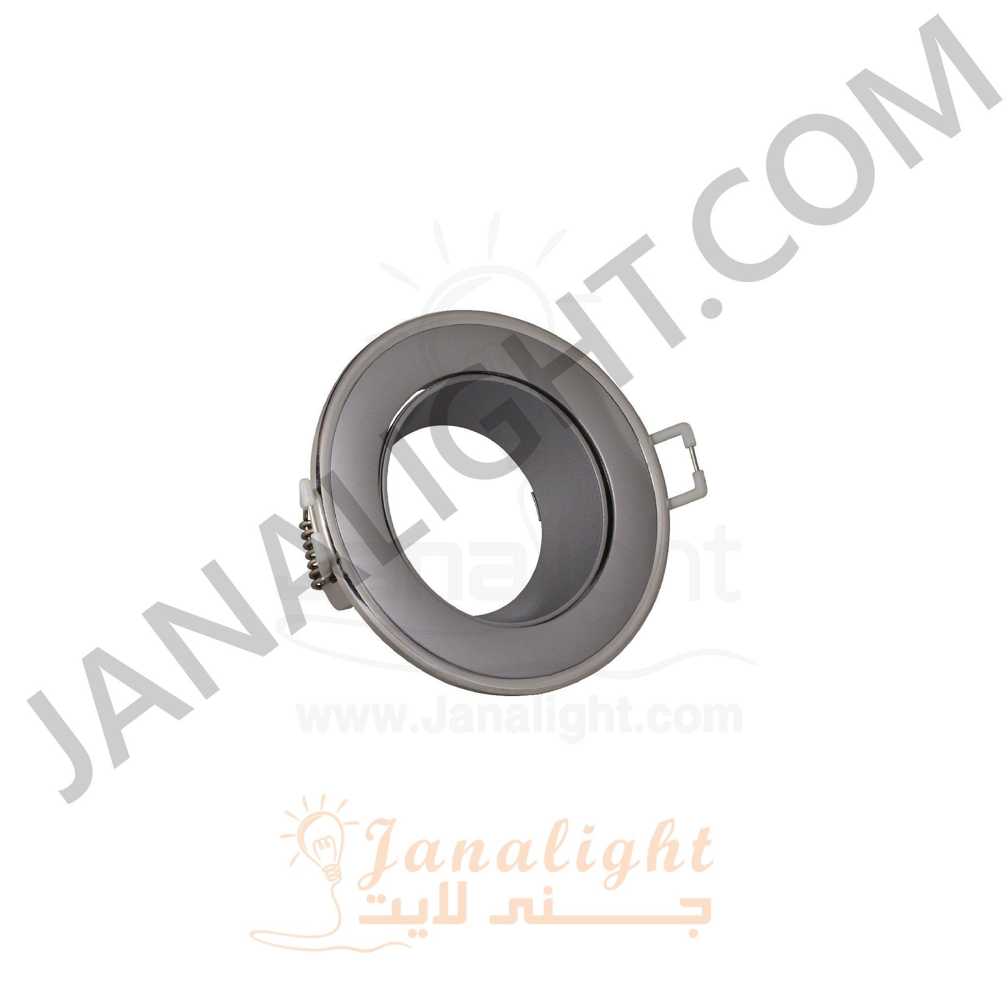 سبوت مدور متحرك فارغ ناعم كونو فضي لميع - فضي مط بريق BQ-2-13 pivoting round recessed bright silver & silver frame spotlight 9cm