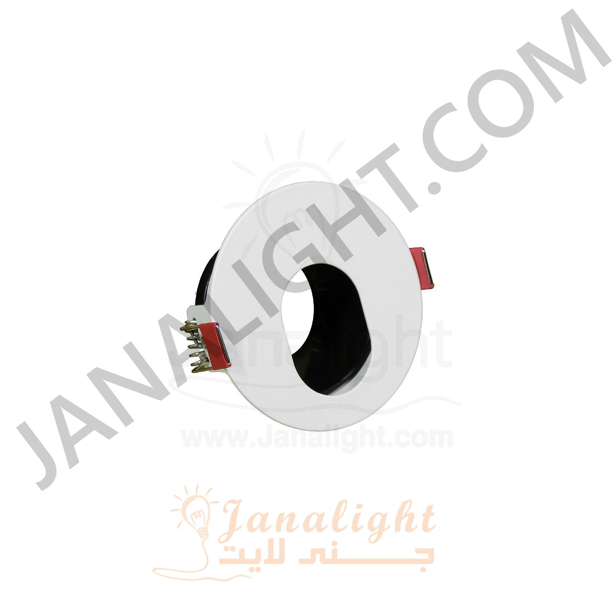 سبوت فارغ هندسي ابيض 7.5 سم مدور انعكاس موجة Round White 7,5 (Wave Reflection) SpotLight Frame