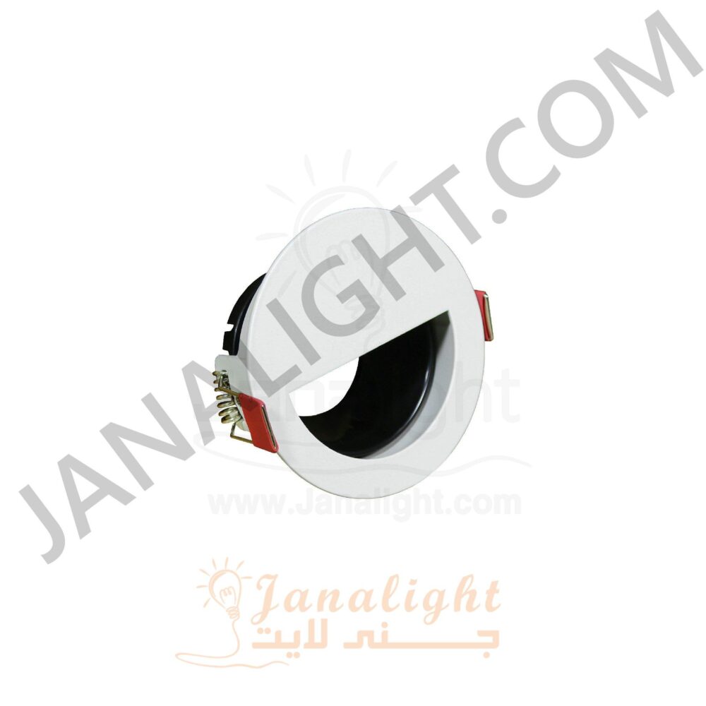 سبوت لايت فارغ 7.5 سم هندسي ابيض مدور نصف دائري Round White 7,5 (Semicircle) SpotLight Frame