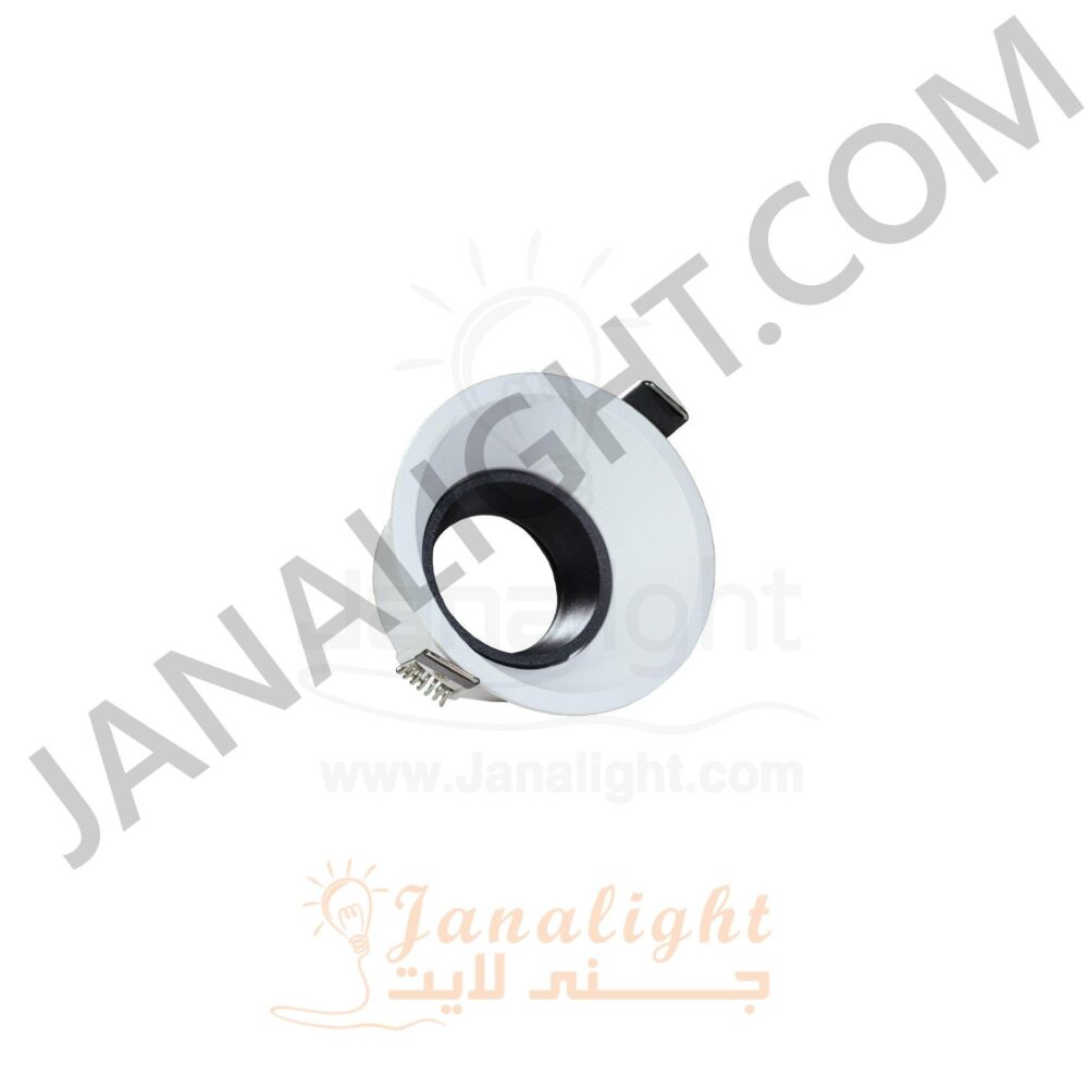 سبوت لايت فارغ 7.5 سم مسحوب مدور ابيض حلق اسود Round White 6 SpotLight Frame with Black ring