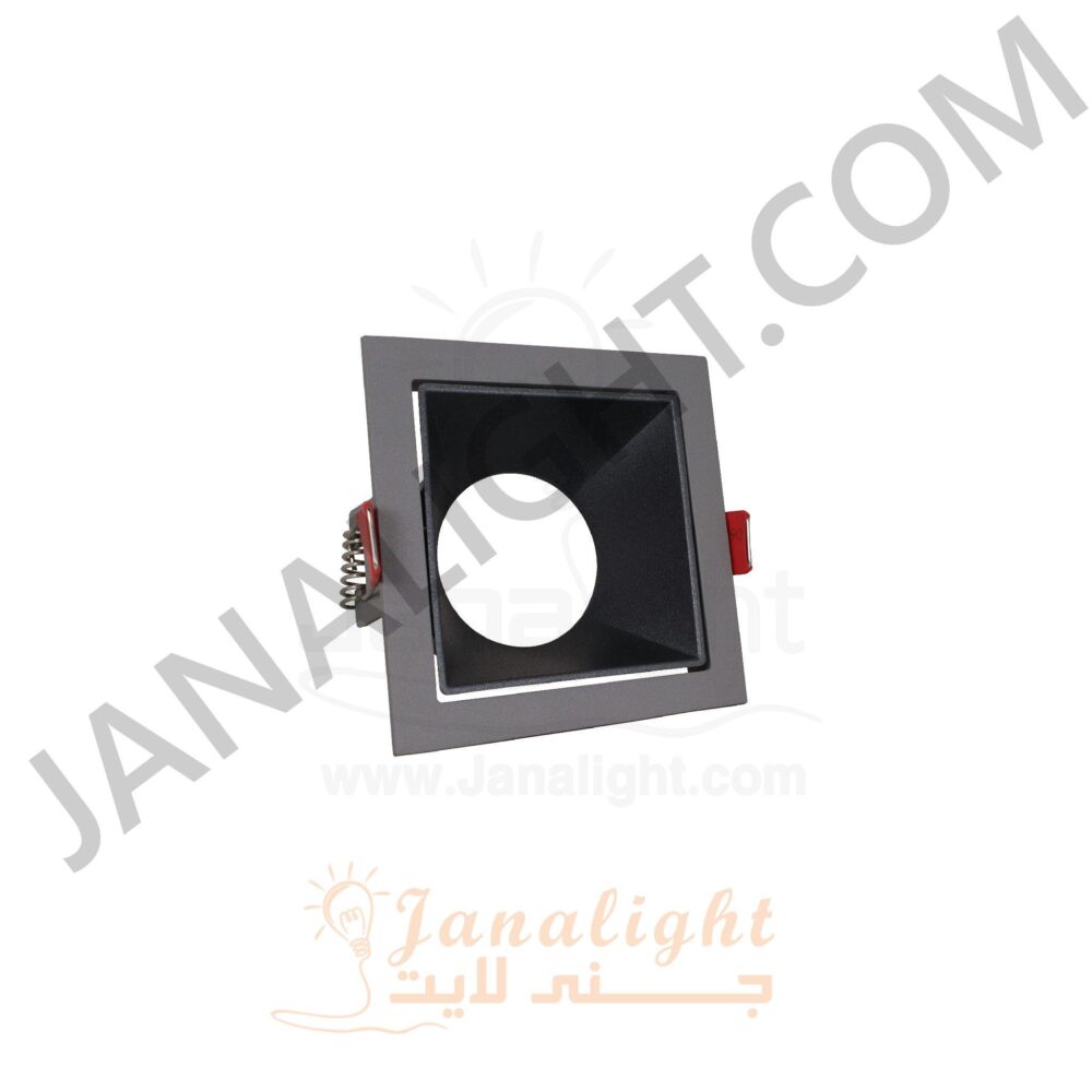 سبوت لايت فارغ 7.5 مربع رمادي فاتح رمادي غامق Square Light Grey/Dark Grey 7,5 SpotLight Frame