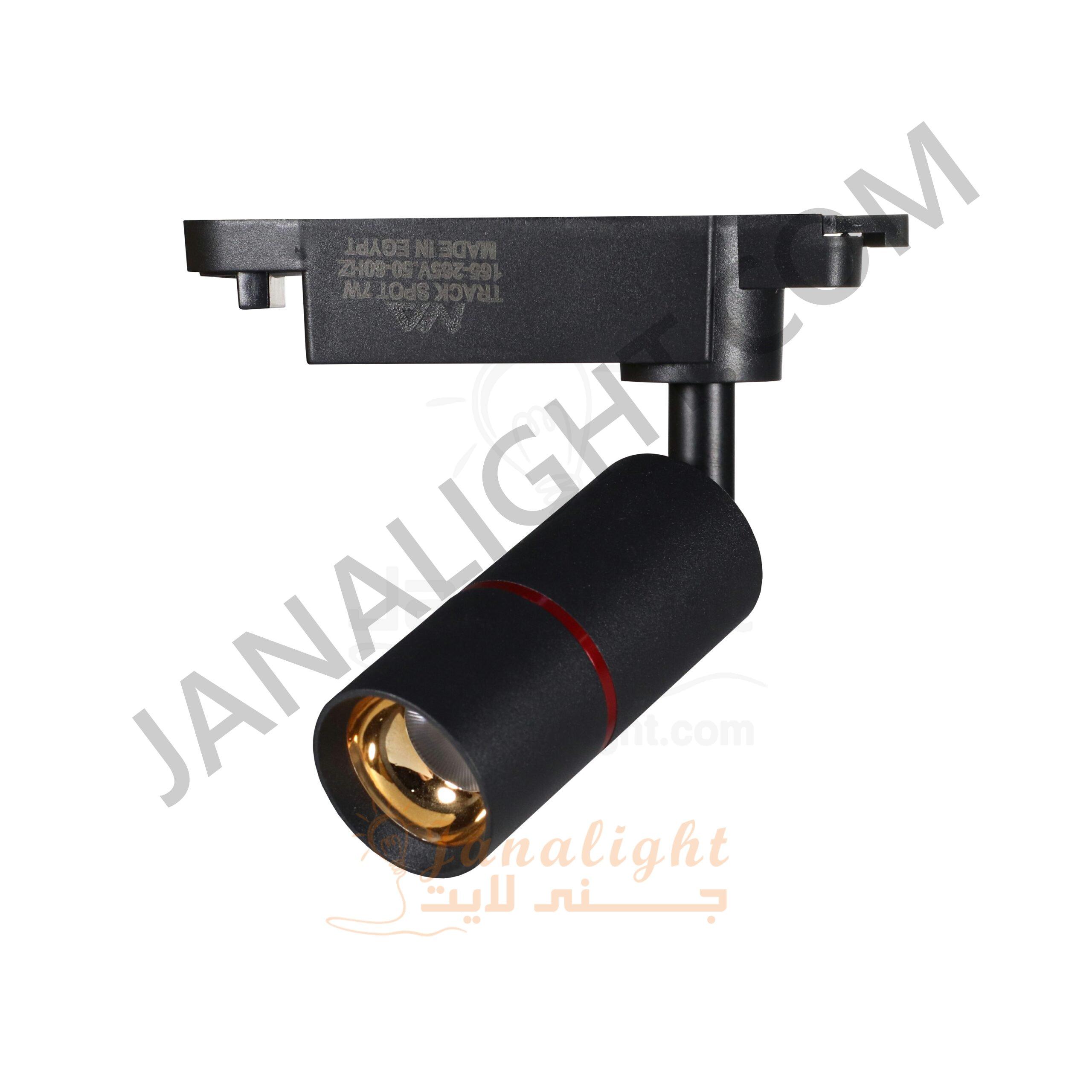 سبوت تراك 7 وات اسود حلق ذهبي وورم MA Black Warm 7 Watt Track Light Spot with Gold ring.