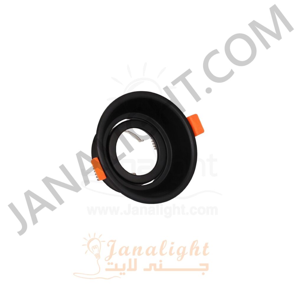 سبوت لايت فارغ 7.5 سم مسحوب متحرك مدور اسود Round Rotatable Black 7,5 SpotLight Frame