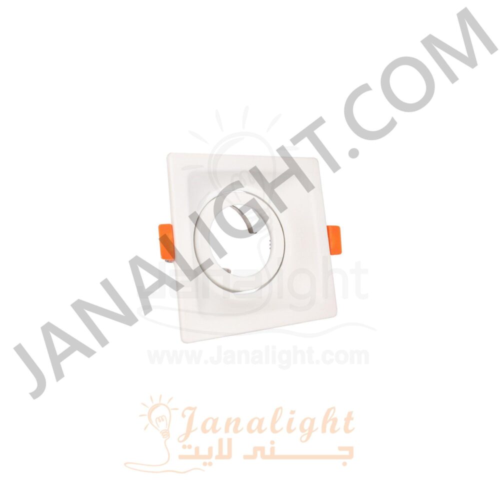 سبوت لايت فارغ 7.5 سم مسحوب متحرك مربع ابيض Square Rotatable White 7,5 SpotLight Frame