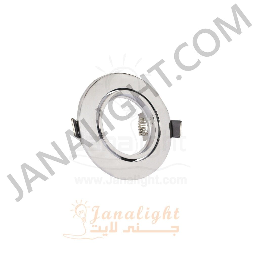 سبوت لايت خفيف متحرك فضي لامع CH pivoting round recessed silver frame spotlight 9cm