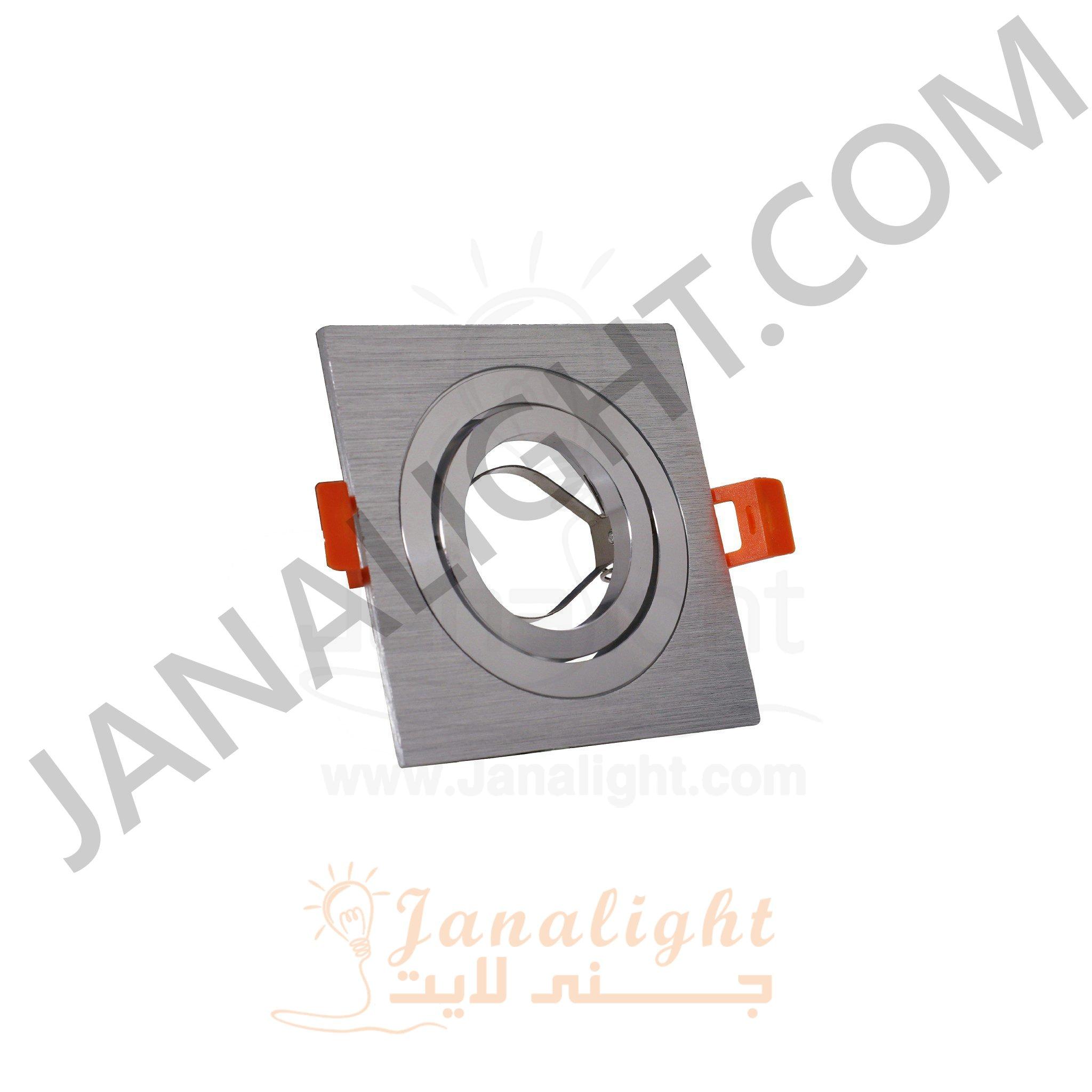 سبوت لايت فارغ 1 عين مربع متحرك المنيوم مقشش ثقيل Single Square Rotatable Heavy Flaky Aluminium SpotLight Frame