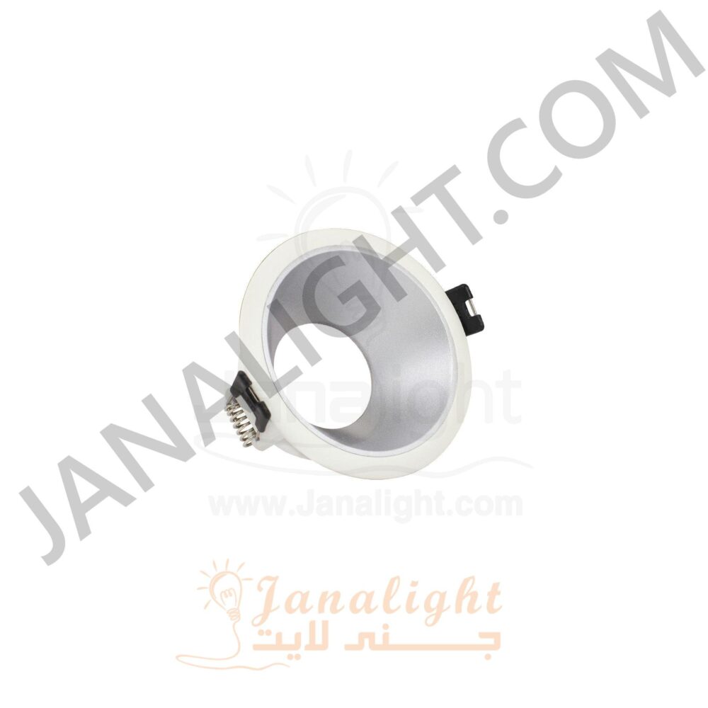 سبوت لايت فارغ 7.5 سم مدور لوكس ابيض فضي مط Round Matt White/Silver 7,5 Lux SpotLight Frame