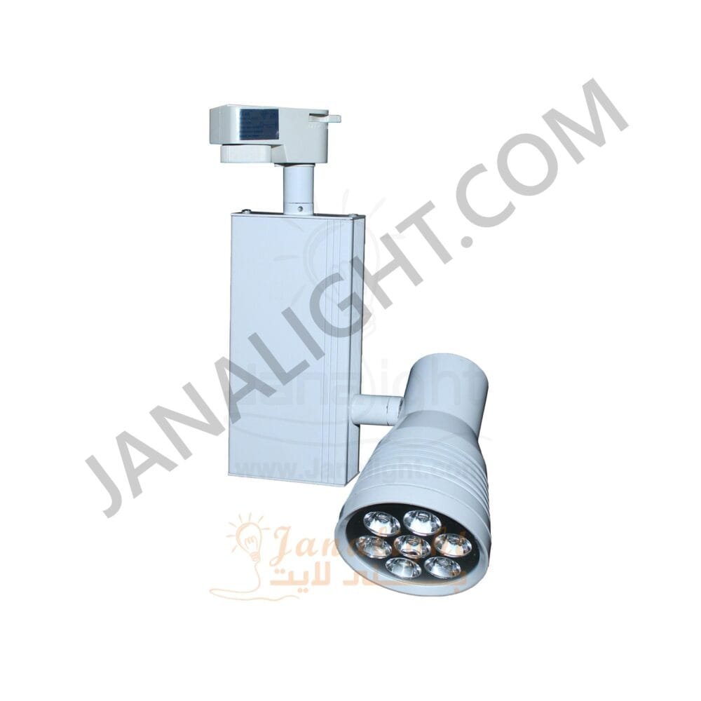 فريم سبوت تراك 7 وات ابيض وورم ثقيل G112 White Warm Heavy 7 Watt Track Light Spot