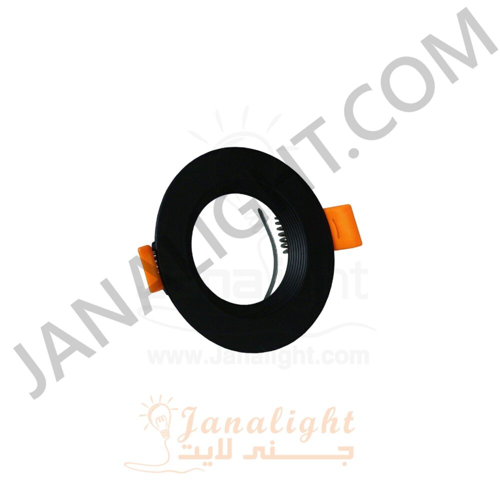 سبوت لايت فارغ 7 سم مدور اسود جنى لايت Round Black 7 JANALIGHT SpotLight Frame