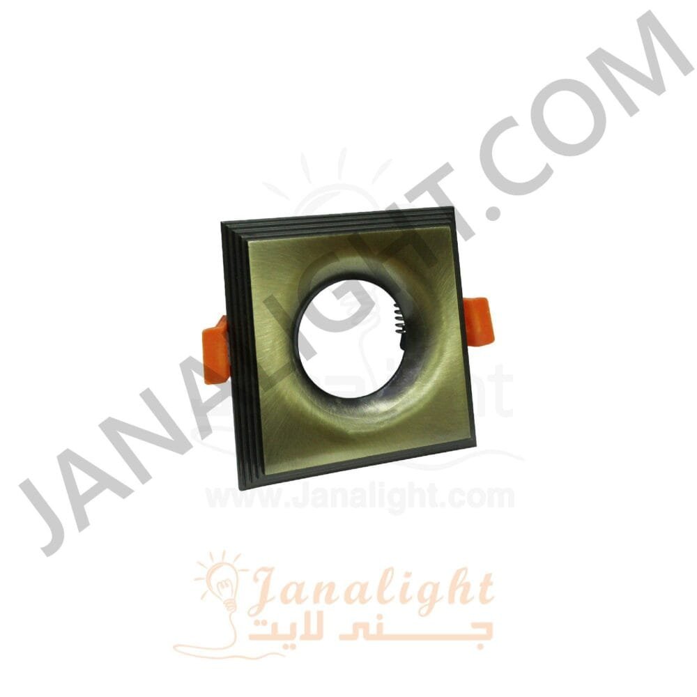 سبوت لايت فارغ 7 سم مربع اكسدية اصفر Square Yellow/Bronze 7 SpotLight Frame
