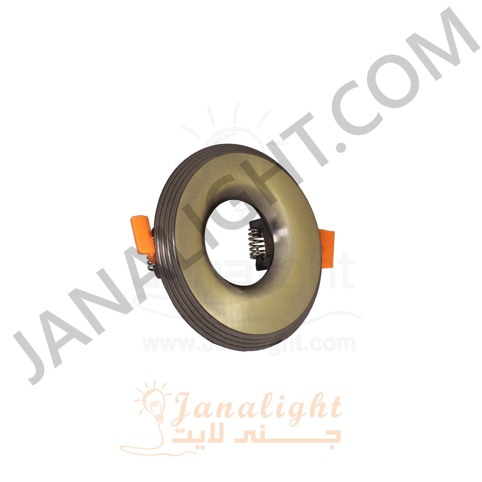 سبوت لايت فارغ 7 سم مدور اكسدية اصفر Round Yellow/Bronze 7 SpotLight Frame