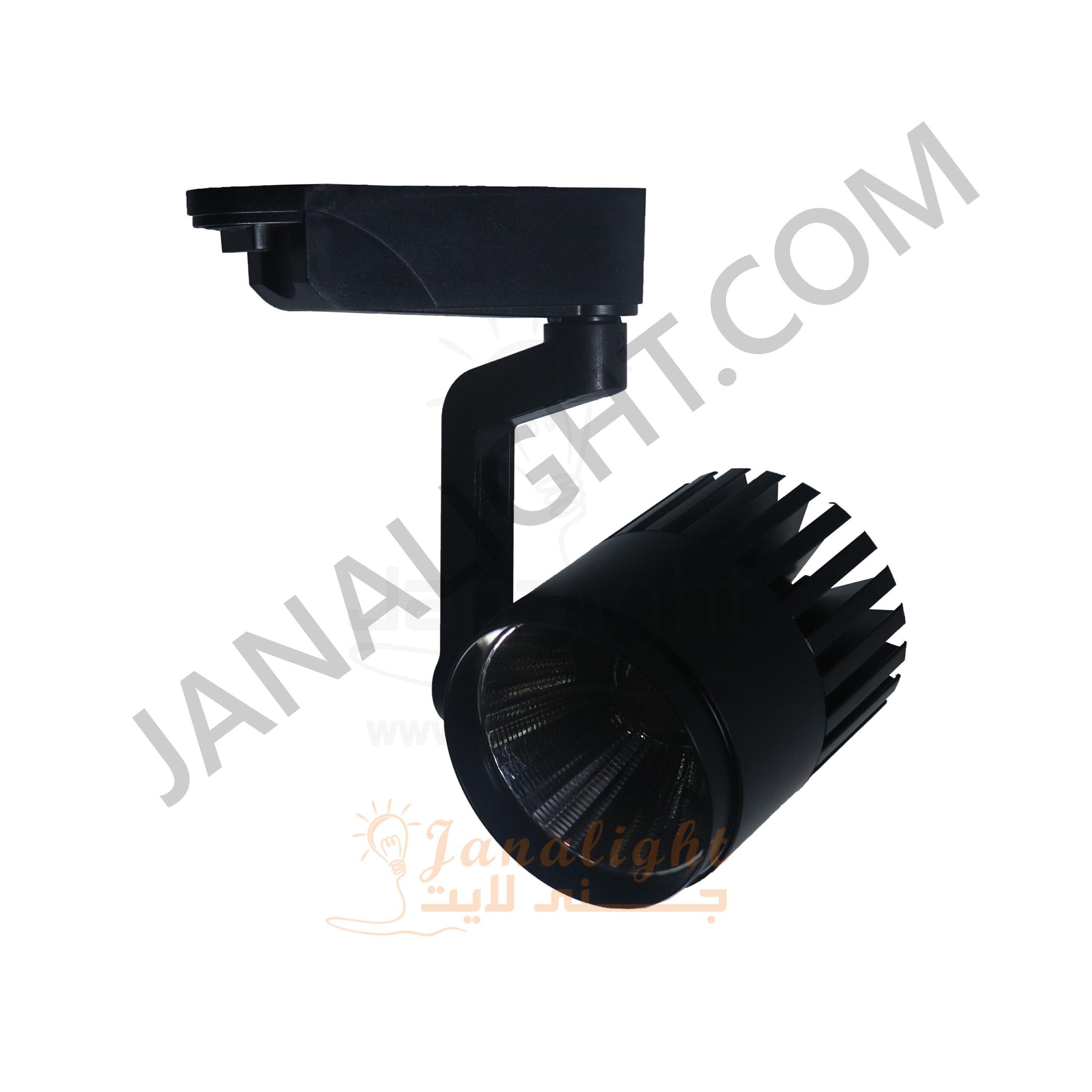 سبوت لايت تراك سبوت تراك 30 وات اسود وورم جنى لايت GD075 Black Warm 30 Watt JANALIGHT Track Light Spot