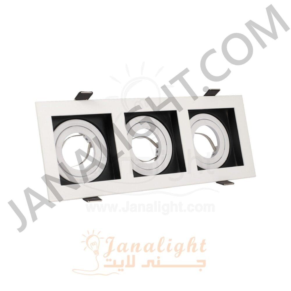 جسم سبوت لايت 3 عين ميتال مربع غاطس ابيض اسود حلق ابيض Triple Square Metallic White/Black SpotLight Frame with White ring