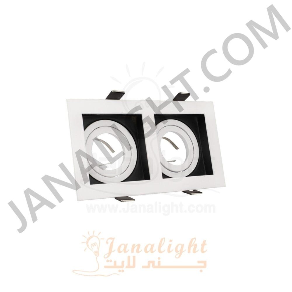 جسم سبوت لايت 2عين ميتال مربع غاطس ابيض اسود حلق ابيض Double Square Metallic White/Black SpotLight Frame with White ring