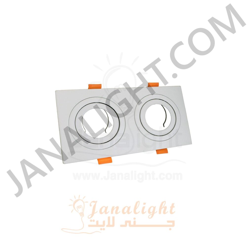 جسم سبوت لايت 2 عين مستطيل فلات ابيض جنى لايت Double Square Flat White JANALIGHT SpotLight Frame