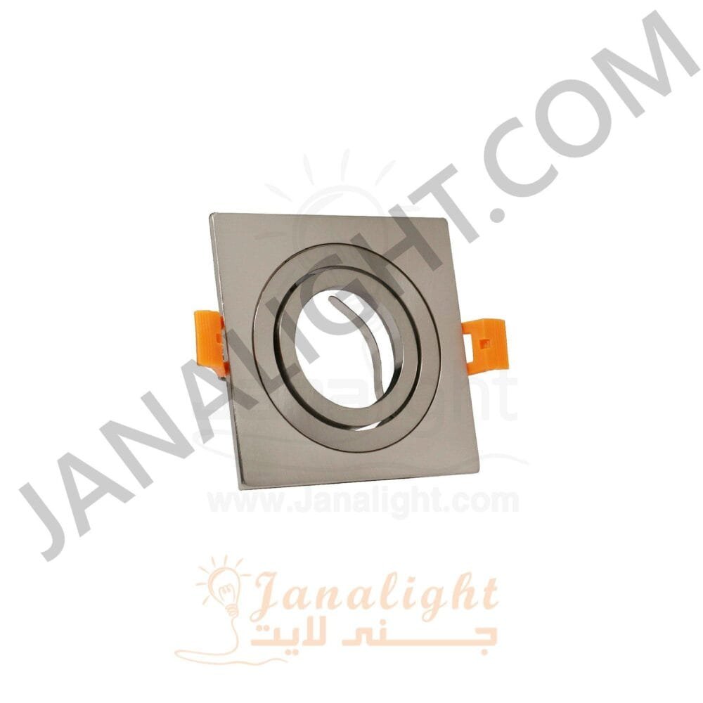 جسم سبوت لايت 1 عين مربع فلات فضي جنى لايت Single Square Flat Silver JANALIGHT SpotLight Frame