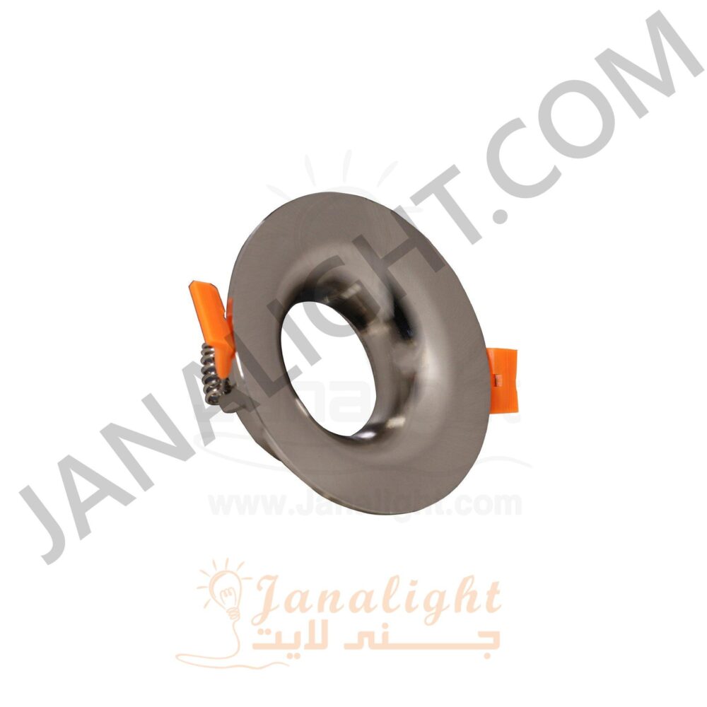 سبوت لايت فارغ 7.5 سم مجوف فضي مط جنى لايت Hollowed Matt Silver 7,5 JANALIGHT SpotLight Frame