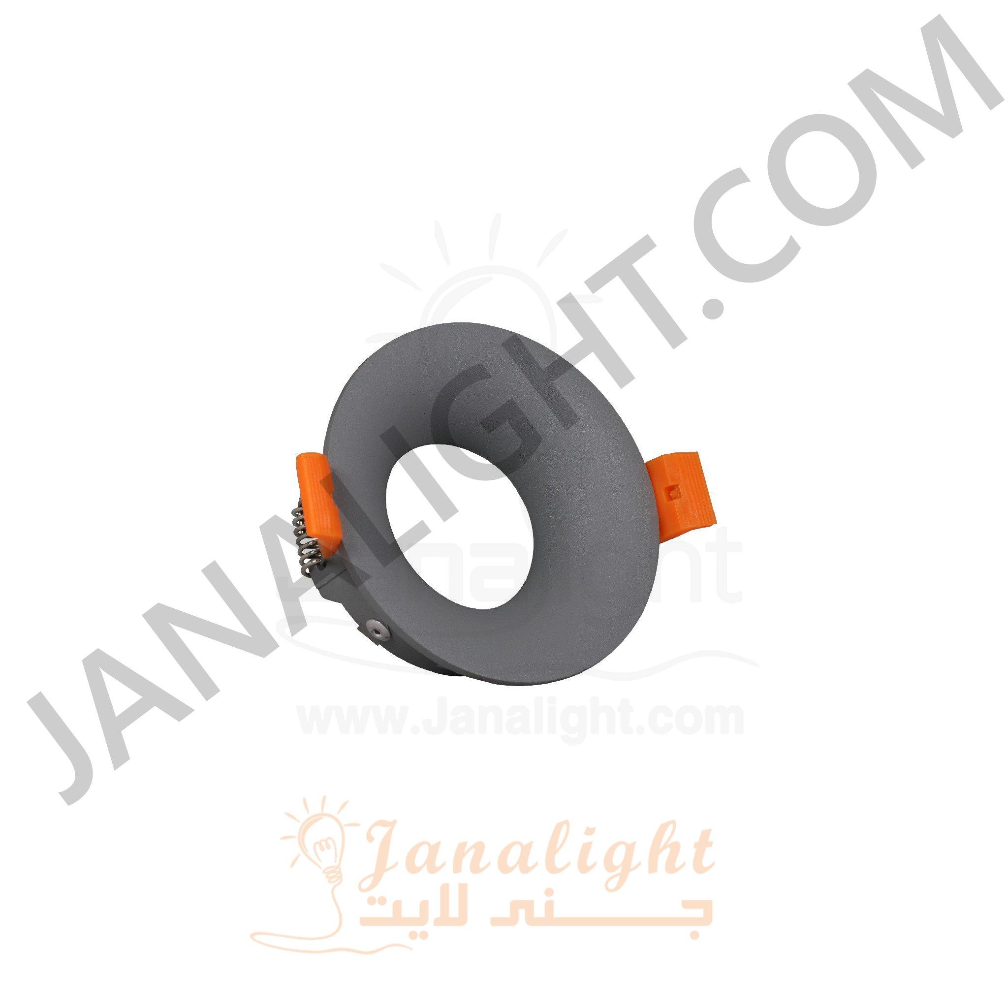 سبوت لايت فارغ 7.5 سم مجوف رمادي مط جنى لايت Hollowed Matt Grey 7,5 JANALIGHT SpotLight Frame