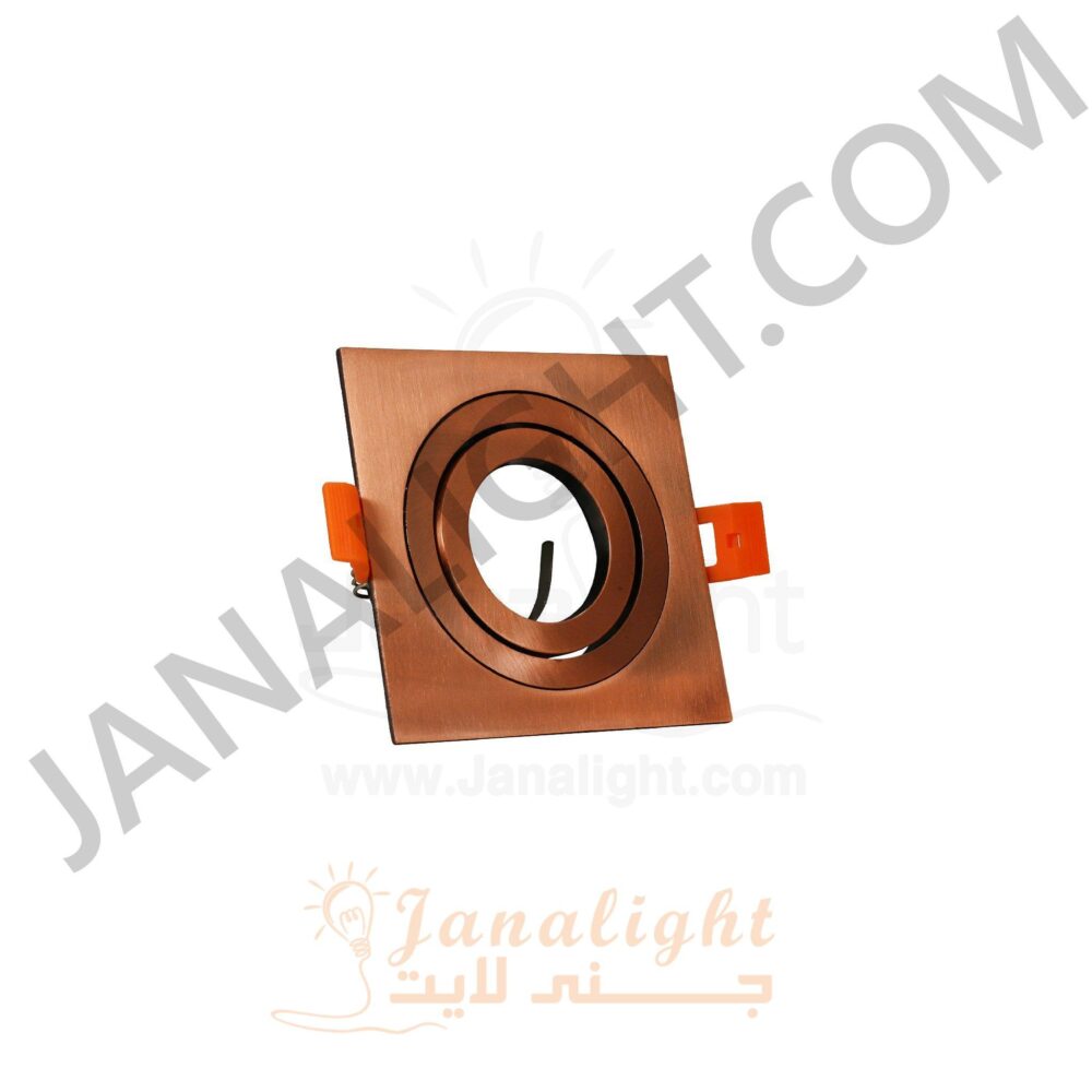 جسم سبوت لايت 1 عين مربع فلات نحاسي جنى لايت Single Square Flat Copper JANALIGHT SpotLight Frame