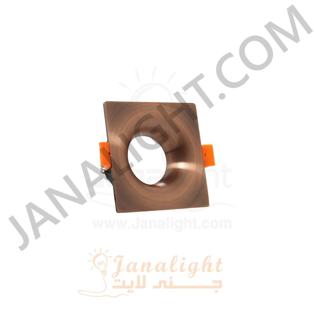 سبوت لايت فارغ 7.5 سم مجوف مربع نحاسي جنى لايت Square Hollowed Copper 7,5 JANALIGHT SpotLight Frame