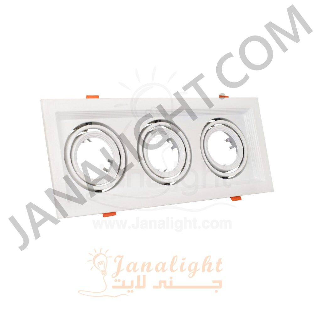 جسم سبوت لايت فارغ مربع 3 عين ابيض خفيف جنى لايت Triple Square Light White JANALIGHT SpotLight Frame