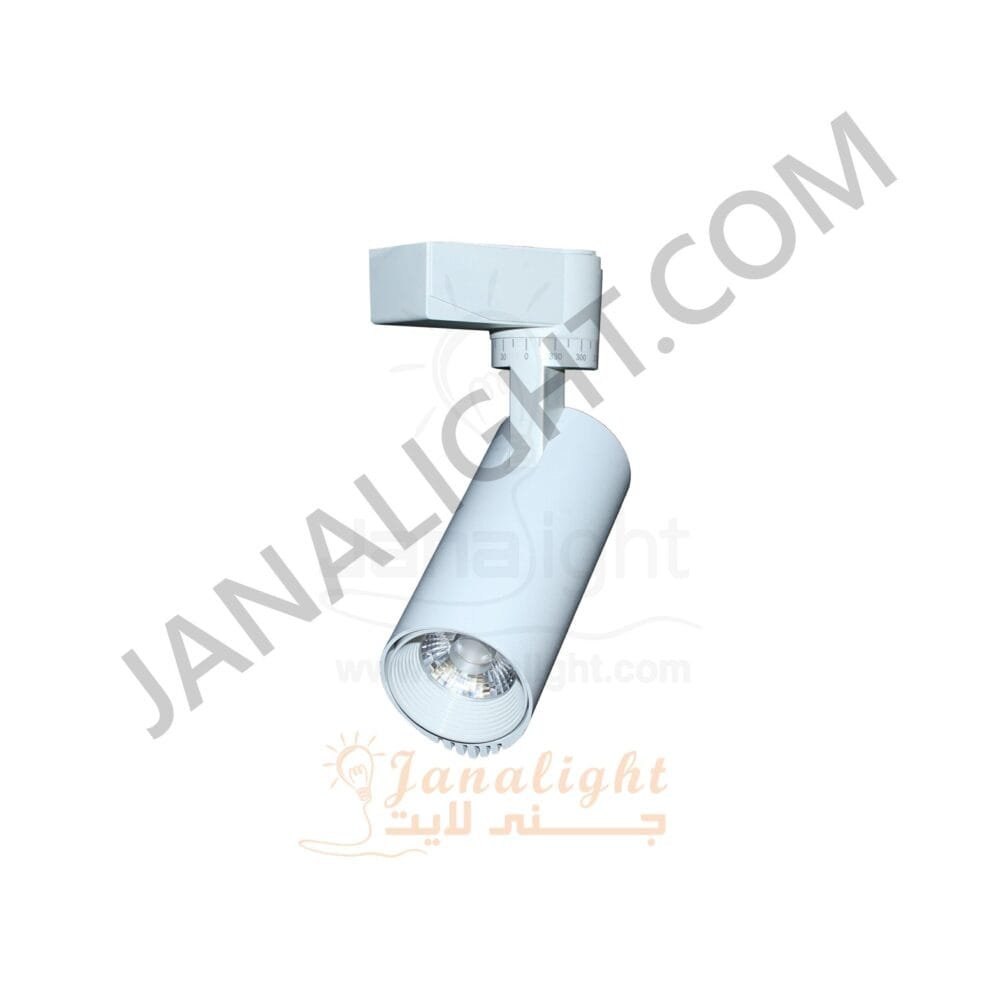 فريم سبوت تراك 10 وات ابيض وورم جنى لايتLS001 White Warm 10 Watt JANALIGHT Track Light Spot