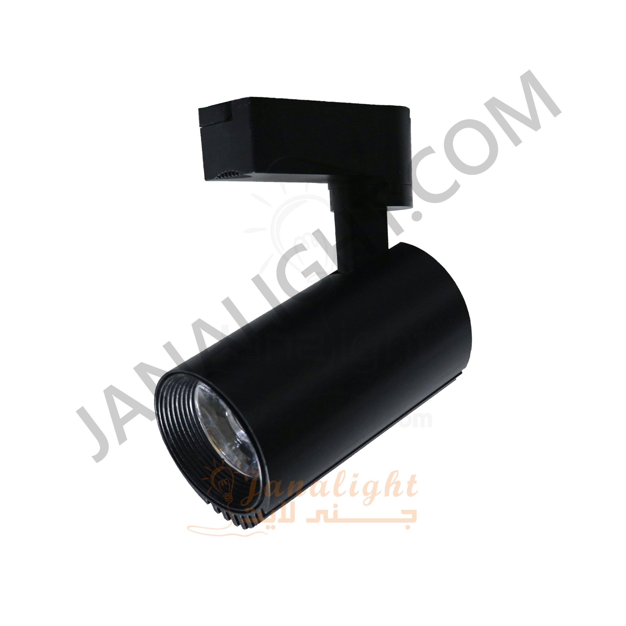 سبوت لايت تراك سبوت تراك 20 وات اسود كوول جنى لايتLS001 Black Cool 20 Watt JANALIGHT Track Light Spot