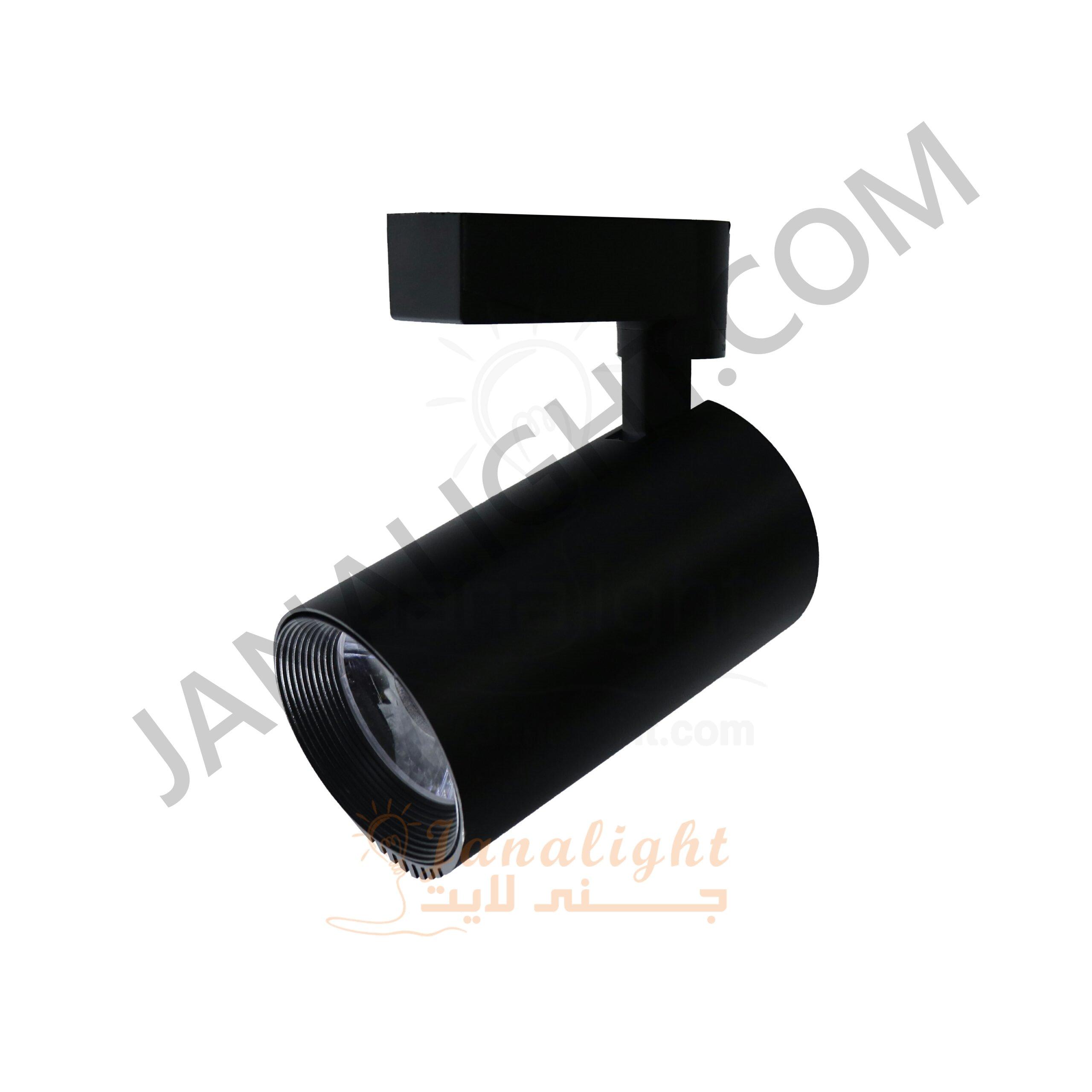 سبوت لايت تراك سبوت تراك 40 وات اسود ابيض جنى لايتLS001 Black White 40 Watt JANALIGHT Track Light Spot