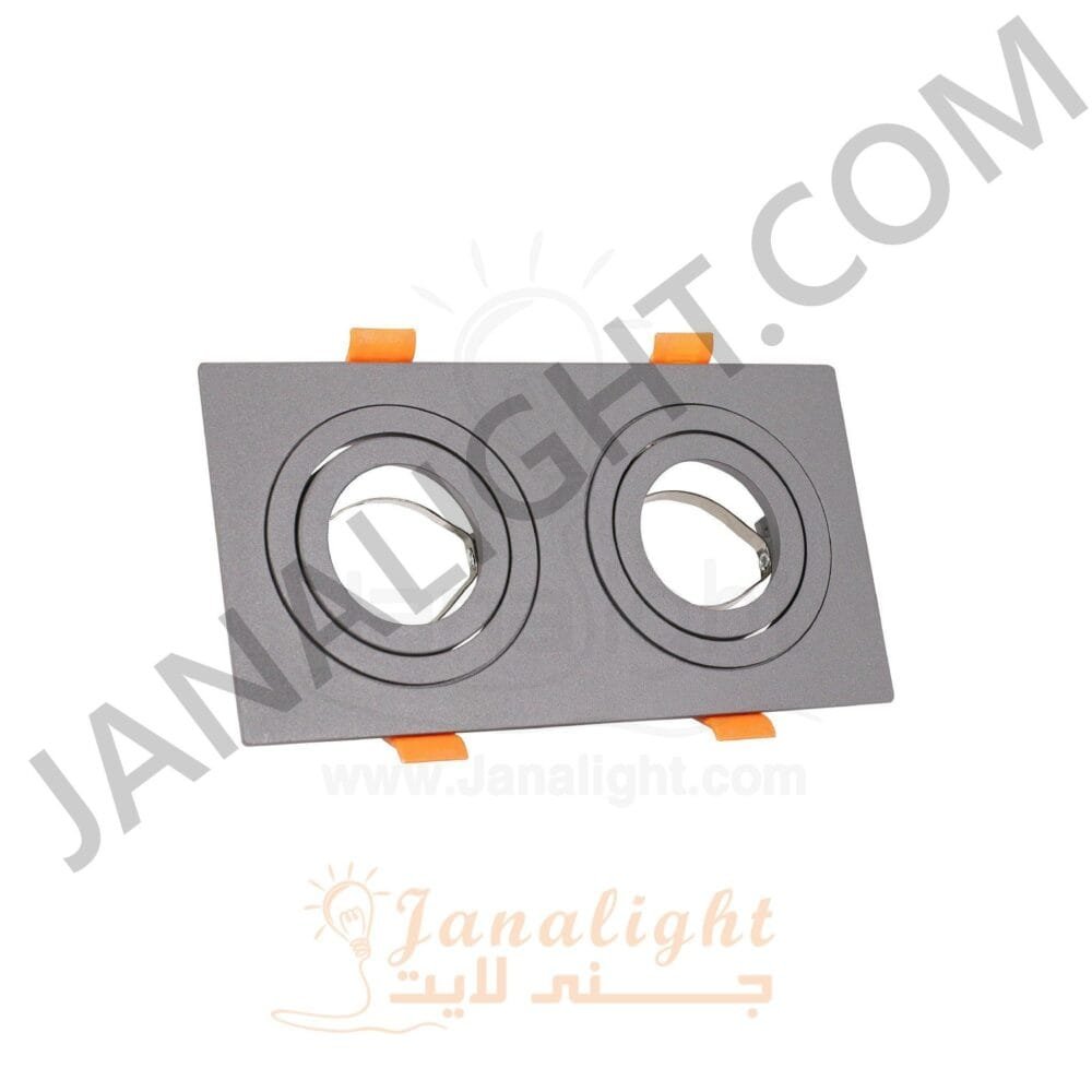 جسم سبوت لايت 2 عين مربع فلات رمادي فاتح Double Square Flat Light Grey SpotLight Frame