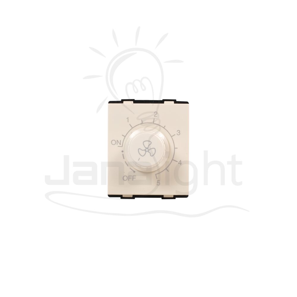 دايمر مروحة بيج SANSHE Beige fan dimmer switch Sanshe 300W