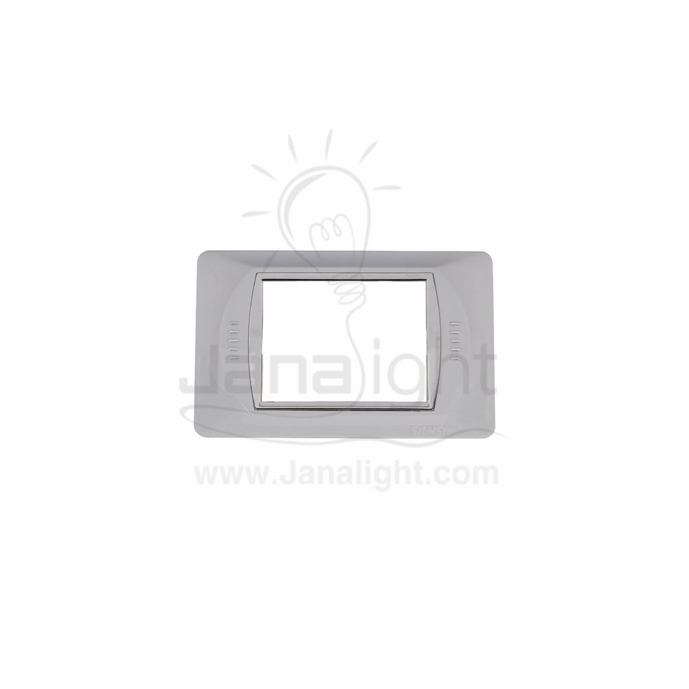 وش فضي غامق 3102 SANSHE sanshe dark silver cover 1010403102(1)