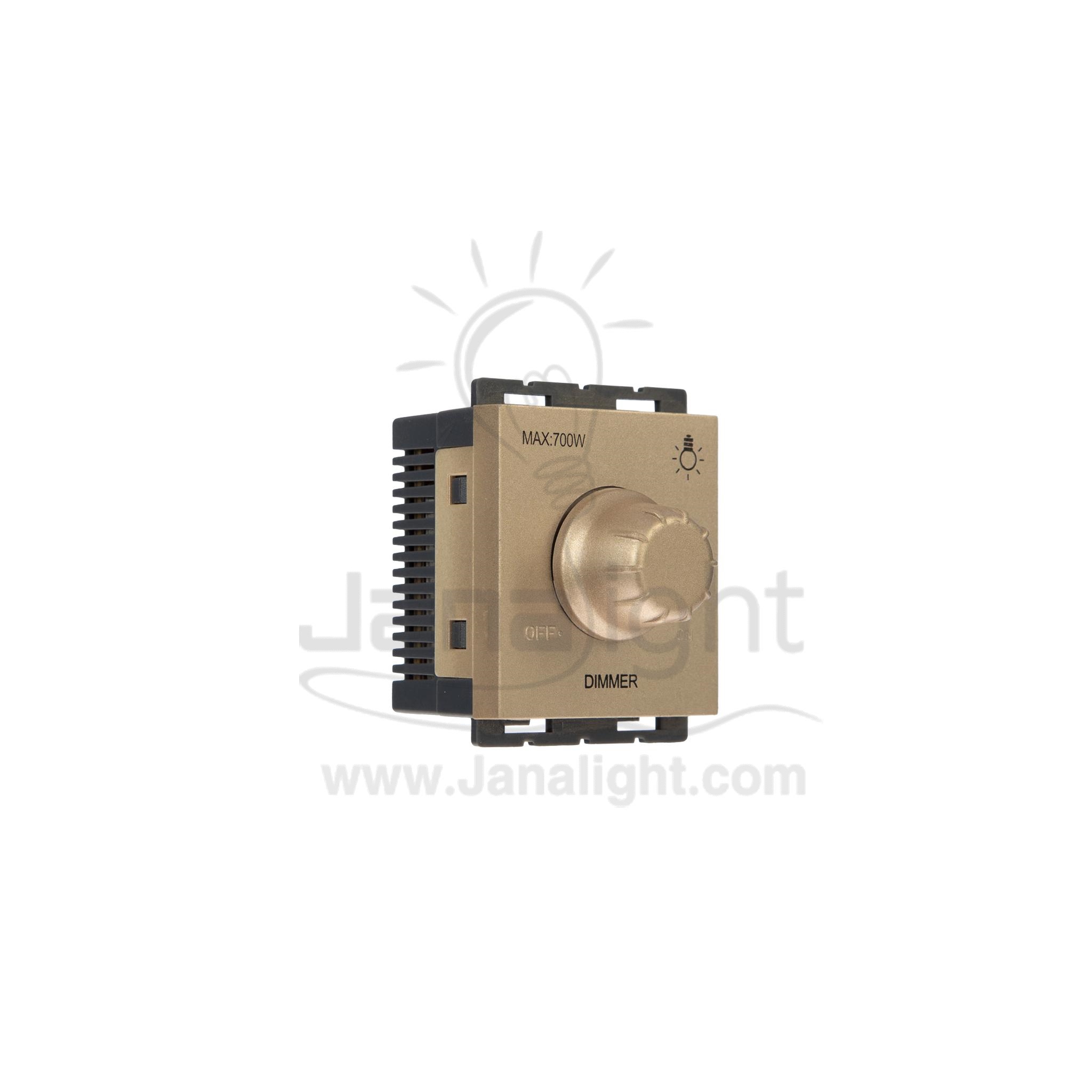 OSA دايمر انارة 700 وات شمباني osa Socket Dimmers 700w For Lighting champagne