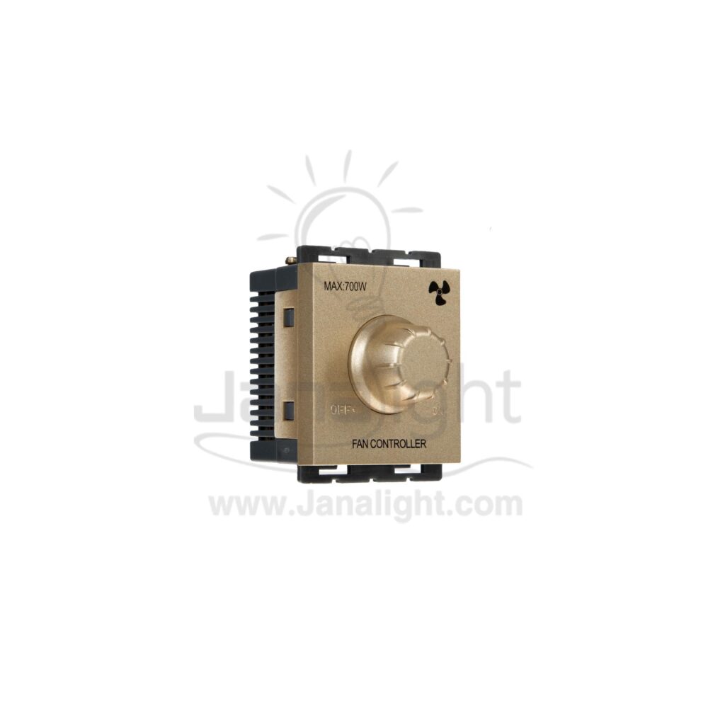 OSA دايمر مروحة 700 وات شمباني osa Socket Dimmers 700w For fan champagne