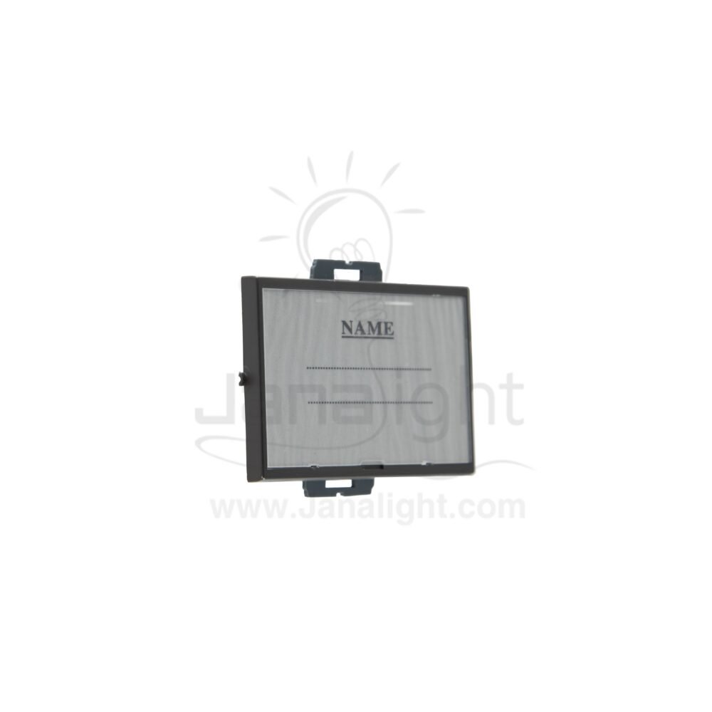 OSA زر جرس عريض بضوء مع كرت اسم بني 3 osa big bell switch with led dark brown